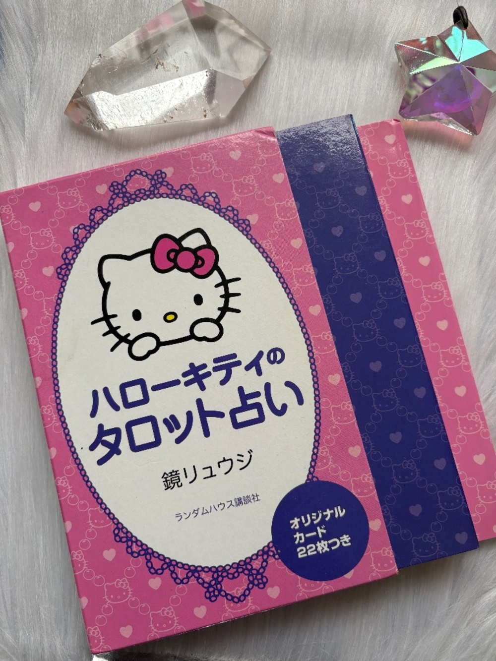 Hello Kitty Sanrio Japan Tarot, 22 Fortune telling Cards + Japanese Book 2009